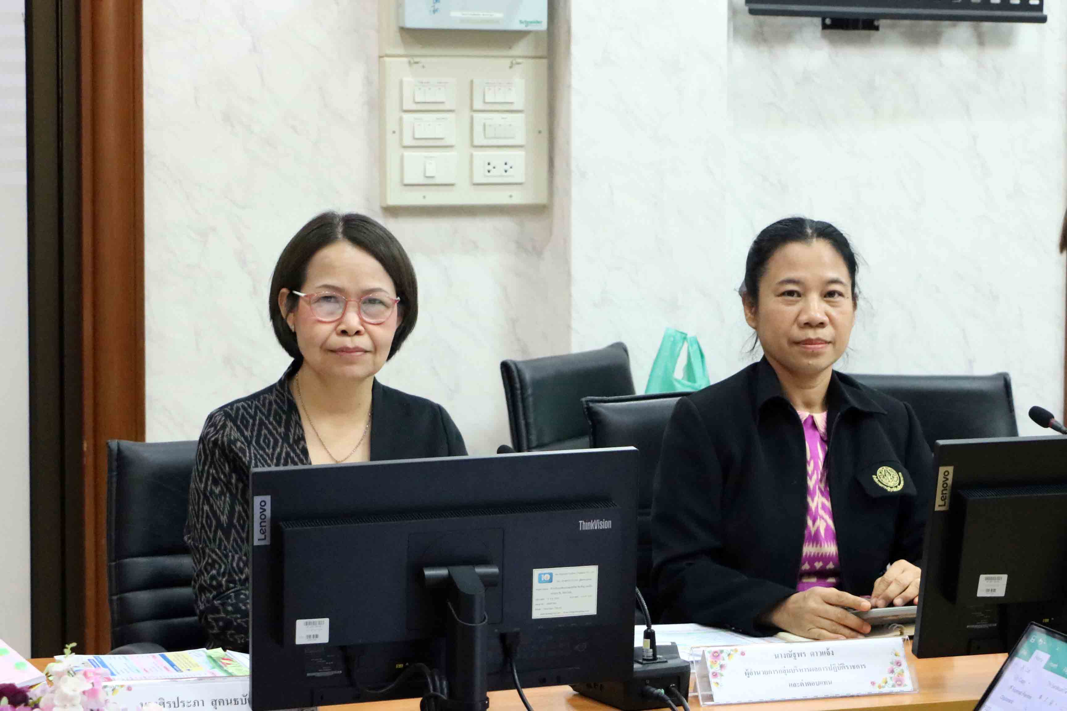 title - ส.ป.ก. จัดประชุมกลั่นกรองผลการประเมินผลการปฏิบัติราชการของข้าราชการพลเรือน ครั้งที่ 3/2569 